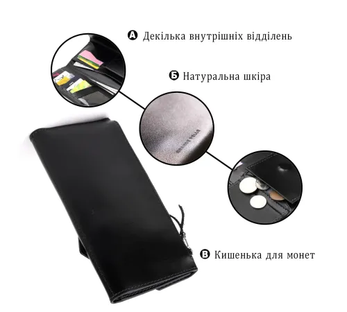 Багатофункціональний клатч 11337 Grande Pelle Чорний