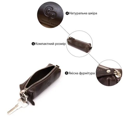 Шкіряна універсальна ключниця GRANDE PELLE 11339 Коричневий