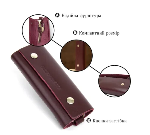 Шкіряна стильна ключниця GRANDE PELLE 11348 Бордовий