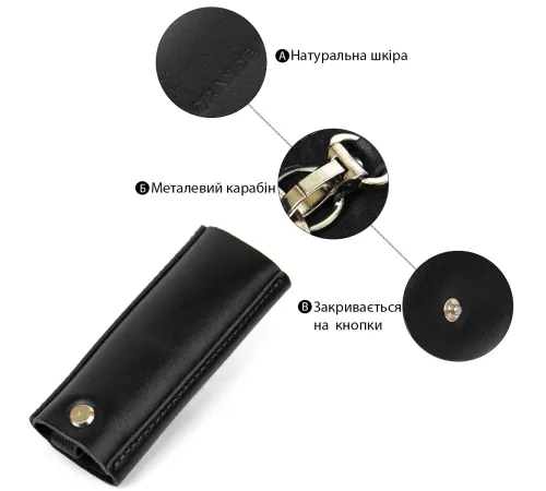 Універсальна шкіряна ключниця GRANDE PELLE 11351 Чорний