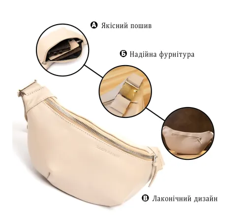 Практична шкіряна сумка на пояс GRANDE PELLE 11357 Бежевий