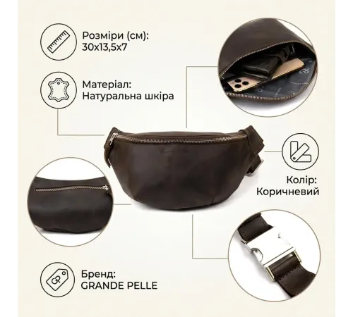 Бананка в матовій шкірі GRANDE PELLE 11154 Коричнева