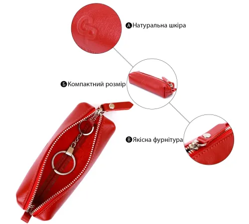 Жіноча шкіряна ключниця GRANDE PELLE 11341 Червоний