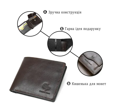 Портмоне з натуральної шкіри для чоловіків GRANDE PELLE 11463 Коричневий