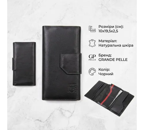 Шкіряне глянсове портмоне GRANDE PELLE 11471 Чорний