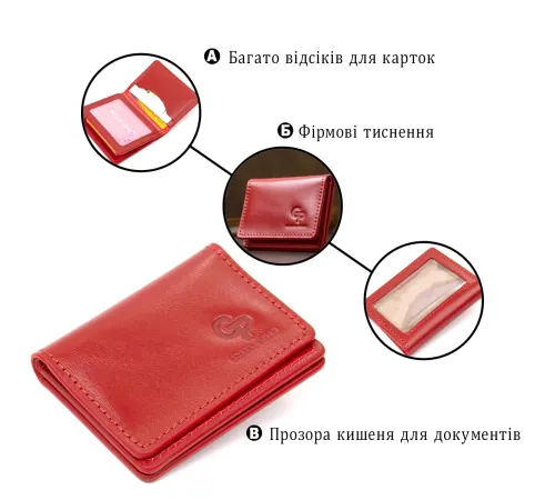 Шкіряна обкладинка для автодокументів GRANDE PELLE 11493 Червоний