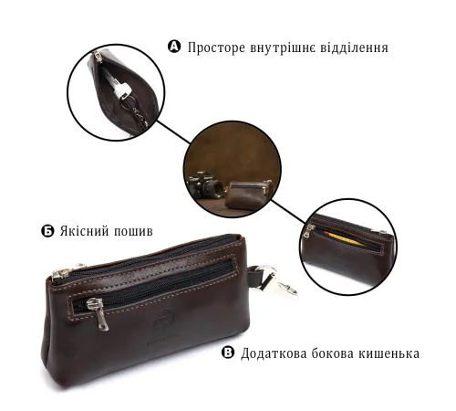 Шкіряна ключниця GRANDE PELLE 11381 Коричневий