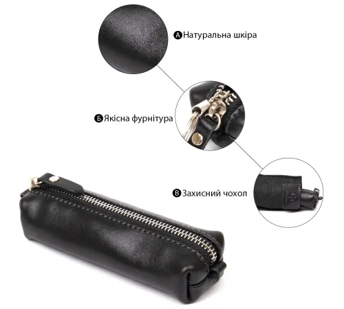 Шкіряна ключниця GRANDE PELLE 11387 Чорний