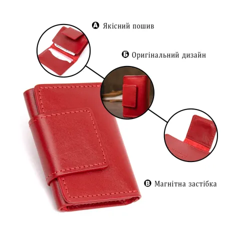 Шкіряна візитниця GRANDE PELLE 11412 Червоний