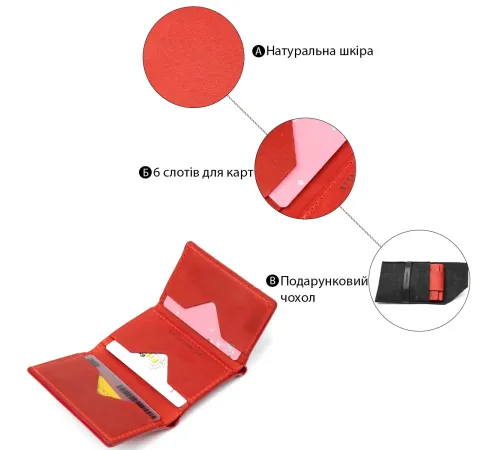 Матове вінтажне портмоне GRANDE PELLE 11459 Червоний