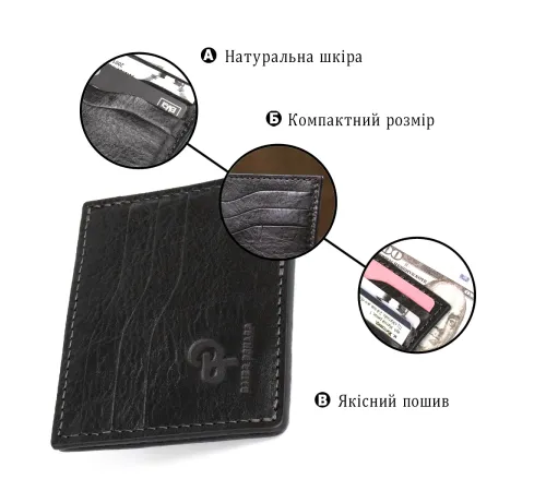 Шкіряний картхолдер GRANDE PELLE 11500 Чорний