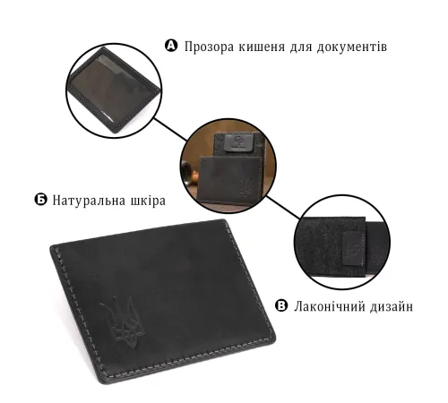 Шкіряна обкладинка для пенсійного посвідчення GRANDE PELLE 11506 Чорний