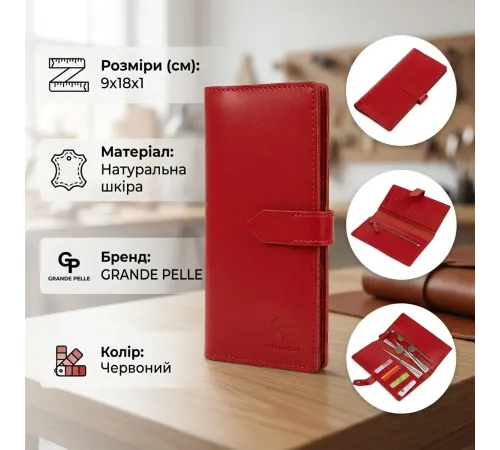 Шкіряне жіноче портмоне GRANDE PELLE 11516 Червоний