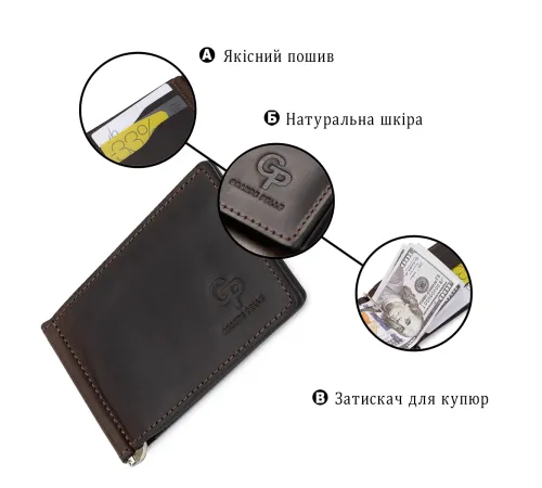 Шкіряний чоловічий затиск для грошей GRANDE PELLE 11540 Коричневий