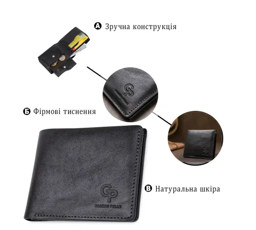 Шкіряне чоловіче глянсове портмоне GRANDE PELLE 11554 Чорний