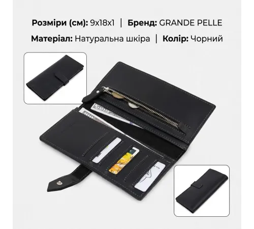 Стильне матове чоловіче портмоне GRANDE PELLE 11560 Чорний