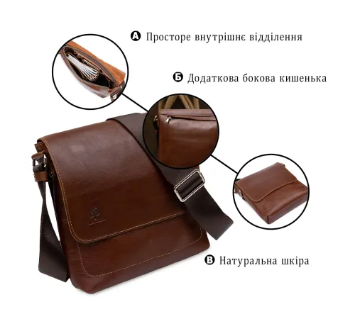 Шкіряна чоловіча сумка через плече GRANDE PELLE 11567 Коричневий
