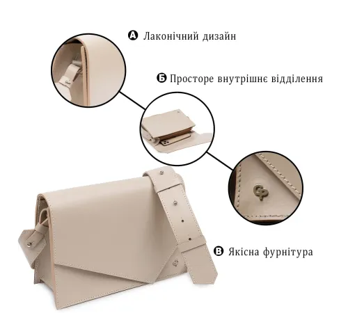 Шкіряна жіноча сумка GRANDE PELLE 11568 Бежевий