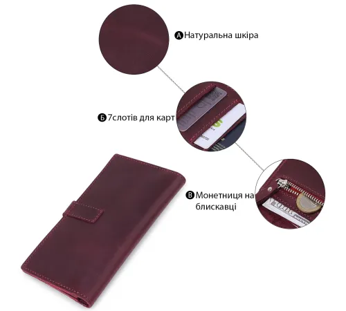 Шкіряне жіноче матове портмоне GRANDE PELLE 11561 Бордовий