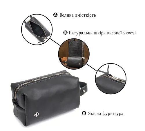 Шкіряна косметичка для чоловіків GRANDE PELLE 11507 Чорний