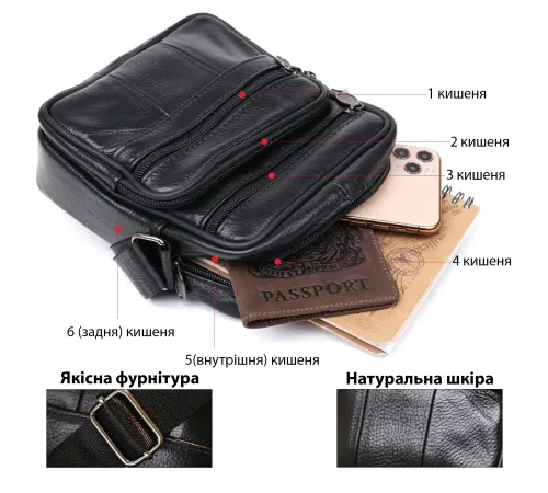 Шкіряна невелика чоловіча сумка Vintage 20370 Чорний