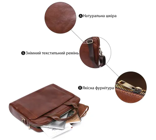 Сумка шкіряна для ноутбука Vintage 20470 Коричневий