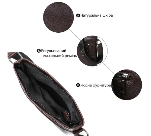 Шкіряна сумка чоловіча через плече SHVIGEL 11601 Коричневий