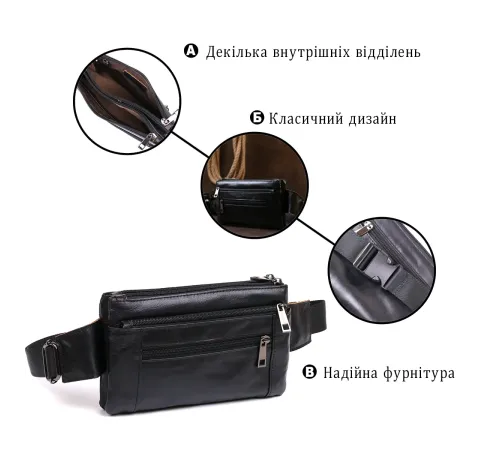 Чоловіча сумка на пояс із натуральної шкіри Vintage 20474 Чорний