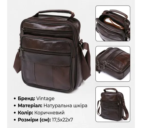 Сумка з натуральної шкіри Vintage 20450 Коричневий