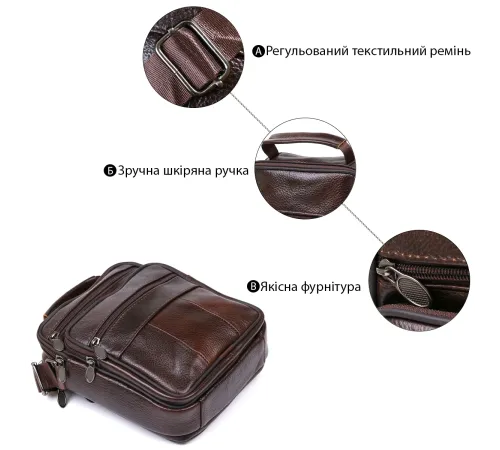 Сумка з натуральної шкіри Vintage 20450 Коричневий