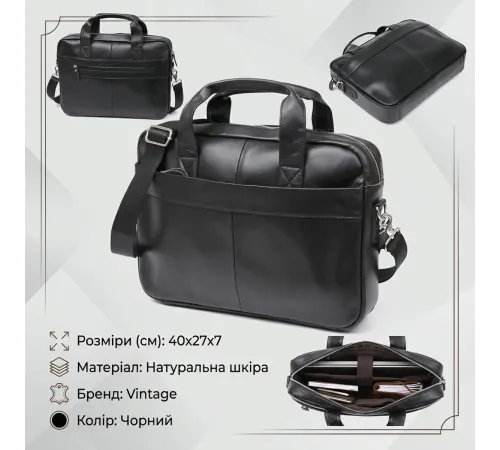 Ділова шкіряна сумка для ноутбука Vintage 20680 Чорний