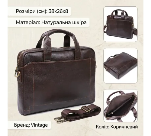 Чоловіча шкіряна сумка-портфель Vintage 20679 Коричневий