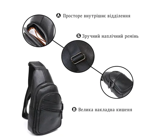 Стильна шкіряна чоловіча сумка через плече Vintage 20672 Чорний