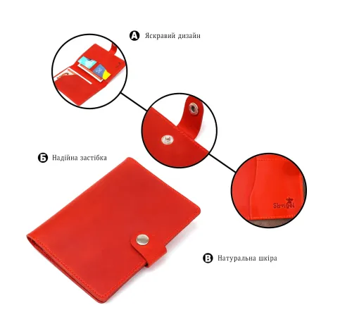 Стильний матовий шкіряний тревел-кейс Shvigel 16519 Червоний