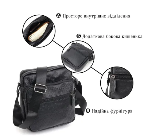Сумка чоловіча Vintage 20678 шкіряна Чорний