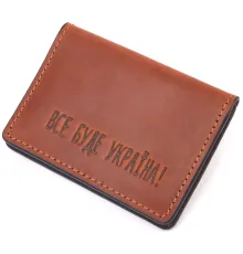Практична обкладинка на автодокументи у вінтажній шкірі Україна GRANDE PELLE 16706 Світло-коричнева