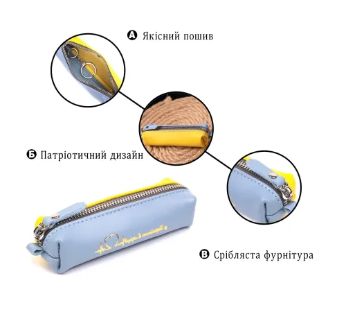 Містка шкіряна ключниця комбі двох кольорів Серце GRANDE PELLE 16716 Жовто-блакитна
