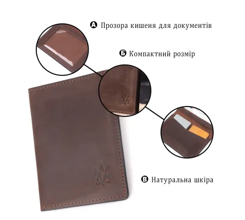 Надійна обкладинка з вінтажної шкіри на військовий квиток Тризуб ЗСУ GRANDE PELLE 16752 Коричнева