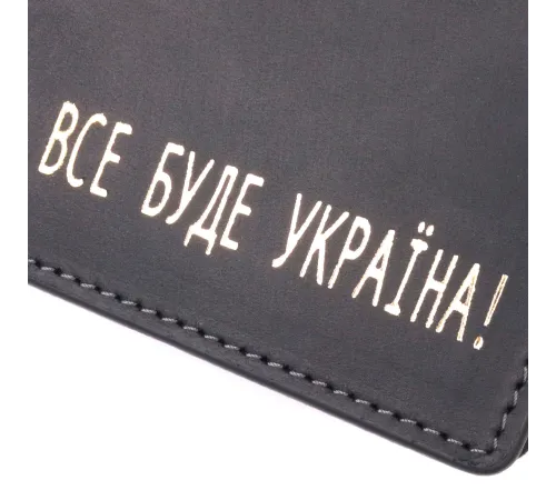 Функціональний шкіряний гаманець без застібки Украина GRANDE PELLE 16755 Чорний