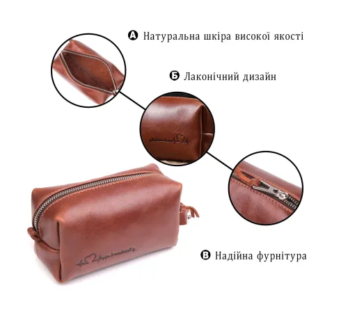Косметичка невеликого розміру з гладкої шкіри на блискавці Серце GRANDE PELLE 16762 Світло-коричнева