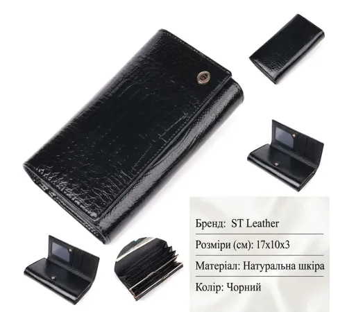 Лаковий жіночий гаманець з візитницею ST Leather 19403 Чорний
