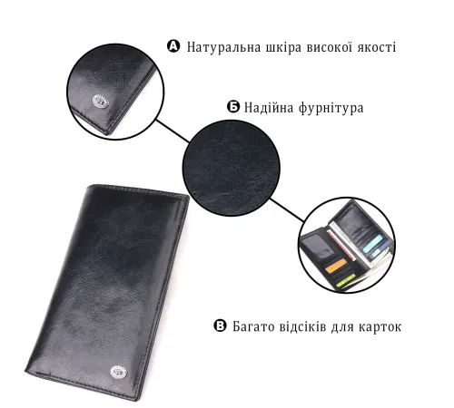 Вертикальний гаманець для чоловіків із натуральної шкіри ST Leather 19420 Чорний