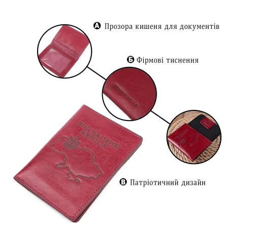 Жіноча обкладинка на військовий квиток із глянсової шкіри Карта GRANDE PELLE 16779 Бордова
