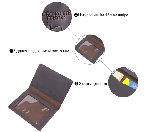 Надійна обкладинка на військовий квиток у вінтажній шкірі Карта GRANDE PELLE 16781 Коричнева