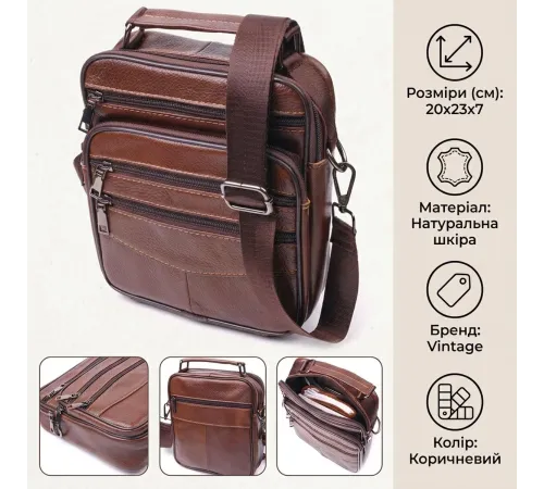 Стильна чоловіча сумка з натуральної шкіри 21275 Vintage Коричнева