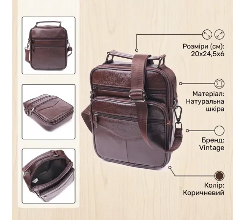 Зручна чоловіча сумка з ручкою шкіряна 21276 Vintage Коричнева