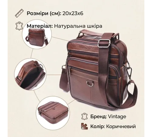 Чудова чоловіча сумка з натуральної шкіри 21279 Vintage Коричнева