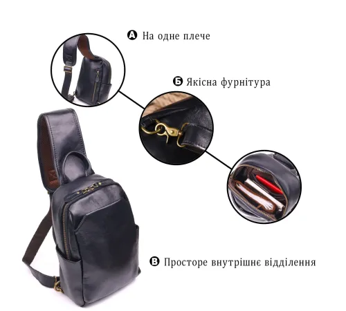 Надзвичайна сумка чоловіча через плече із натуральної гладкої шкіри 21286 Vintage Чорна