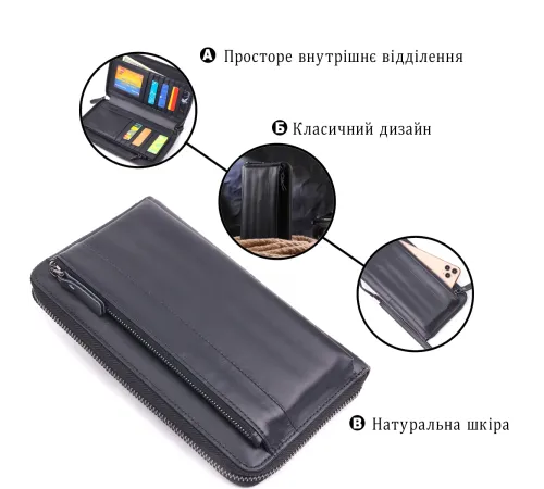 Оригінальний чоловічий клатч з натуральної гладкої шкіри 21292 Vintage Чорний