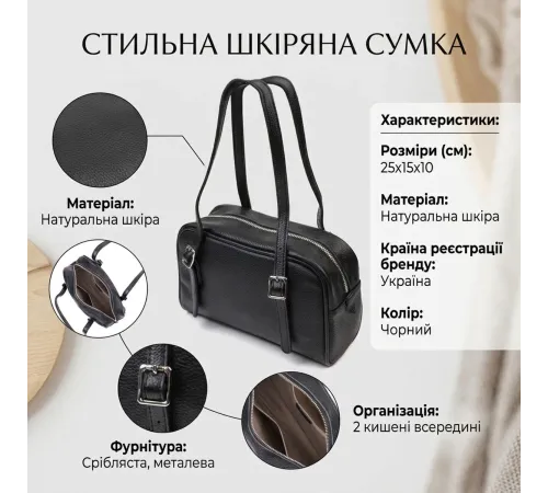 Цікава сумка-клатч зі знімними ручками з натуральної шкіри 22078 Vintage Чорна